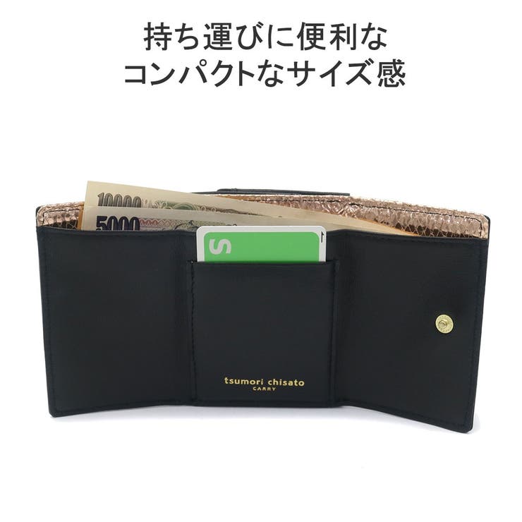 ツモリチサトキャリー 三つ折り財布 tsumorichisatoCARRY | ギャレリア Bag＆Luggage | 詳細画像4 