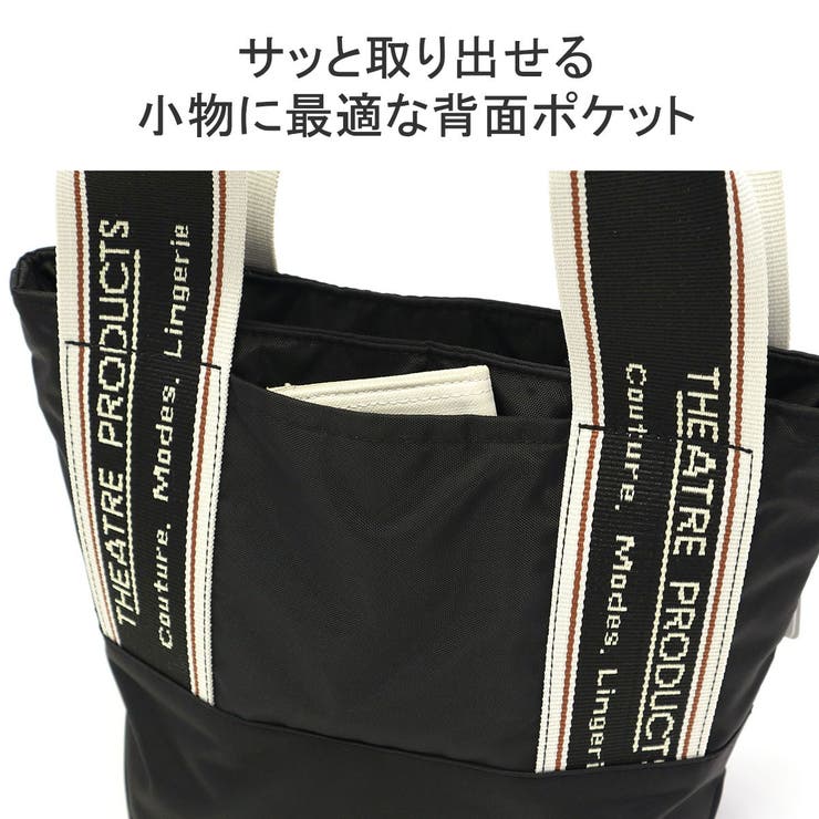 シアタープロダクツ トートバッグ レディース | ギャレリア Bag＆Luggage | 詳細画像7 