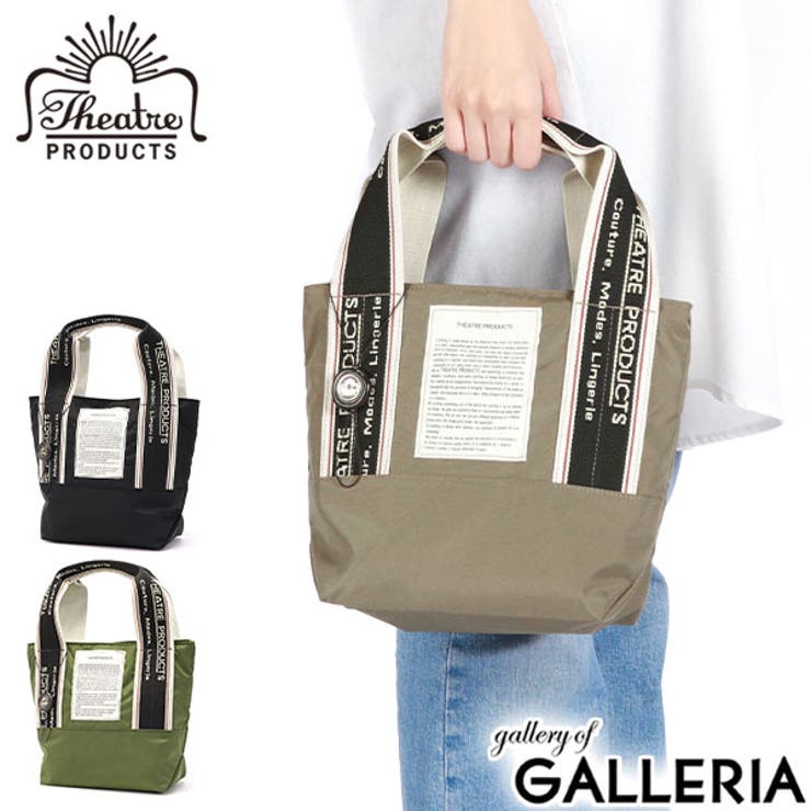 シアタープロダクツ トートバッグ レディース | ギャレリア Bag＆Luggage | 詳細画像1 