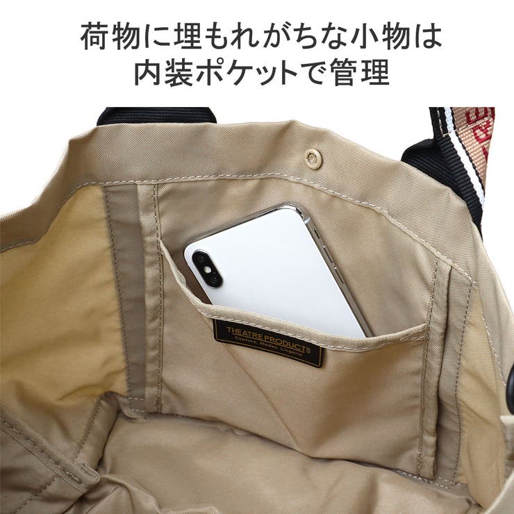 シアタープロダクツ トートバッグ THEATREPRODUCTS | ギャレリア Bag＆Luggage | 詳細画像7 