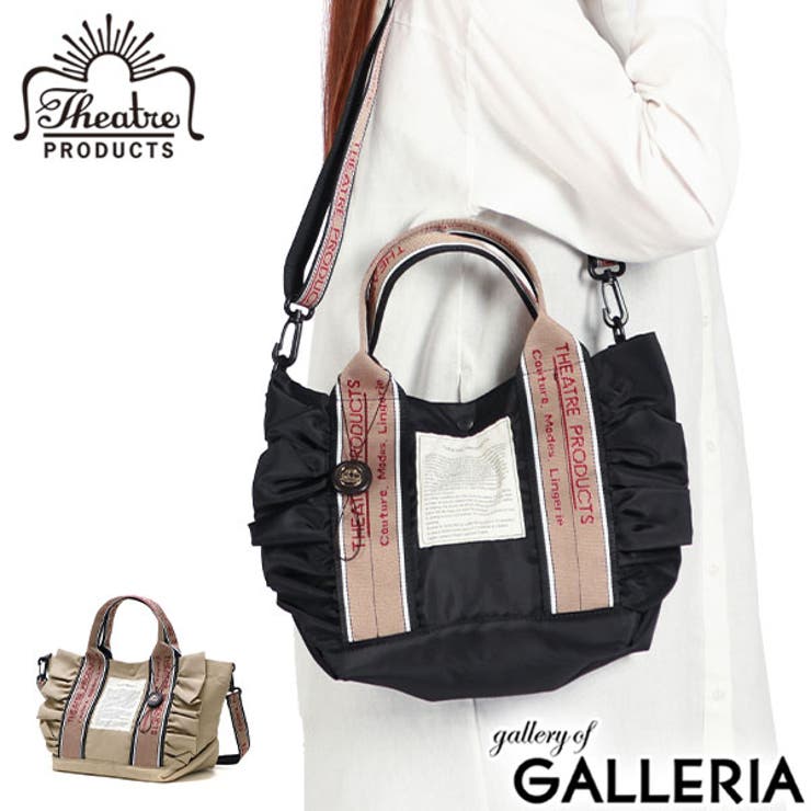 シアタープロダクツ トートバッグ THEATREPRODUCTS | ギャレリア Bag＆Luggage | 詳細画像1 