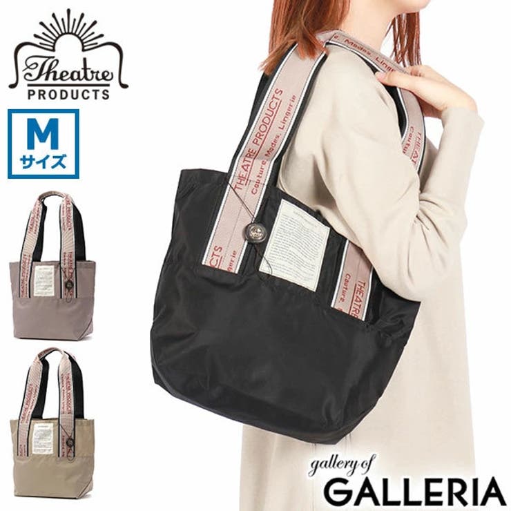 シアタープロダクツ トートバッグ レディース | ギャレリア Bag＆Luggage | 詳細画像1 