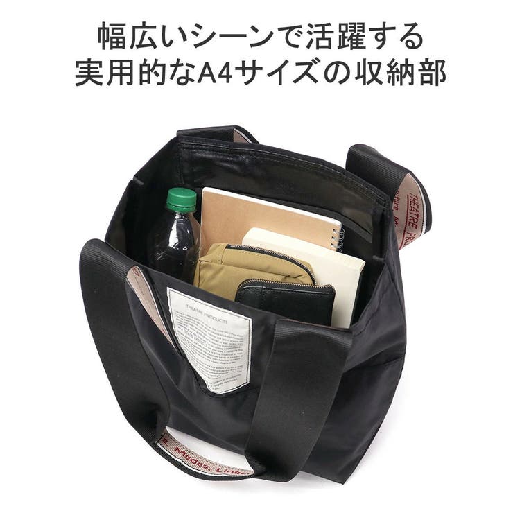 シアタープロダクツ トートバッグ レディース | ギャレリア Bag＆Luggage | 詳細画像6 