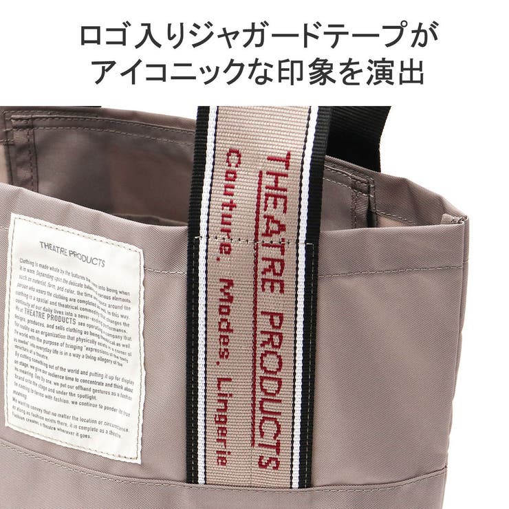 シアタープロダクツ トートバッグ レディース | ギャレリア Bag＆Luggage | 詳細画像8 