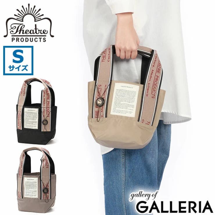 シアタープロダクツ トートバッグ レディース | ギャレリア Bag＆Luggage | 詳細画像1 