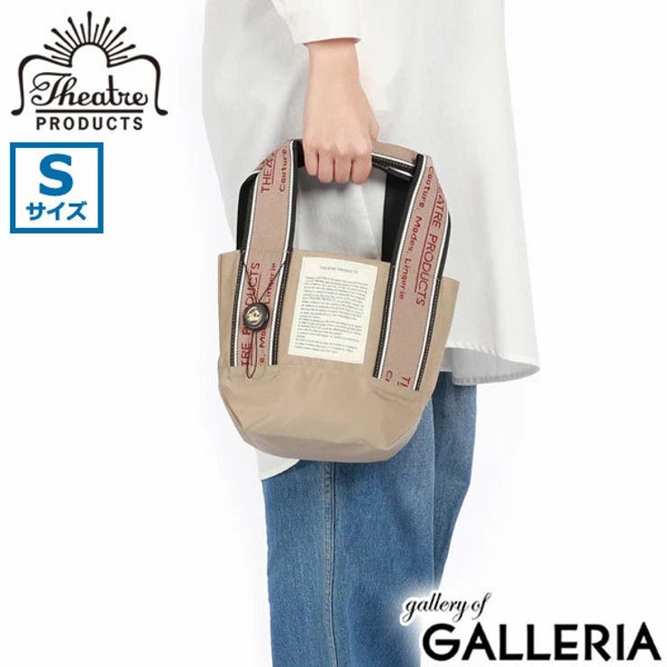 シアタープロダクツ トートバッグ レディース | ギャレリア Bag＆Luggage | 詳細画像22 