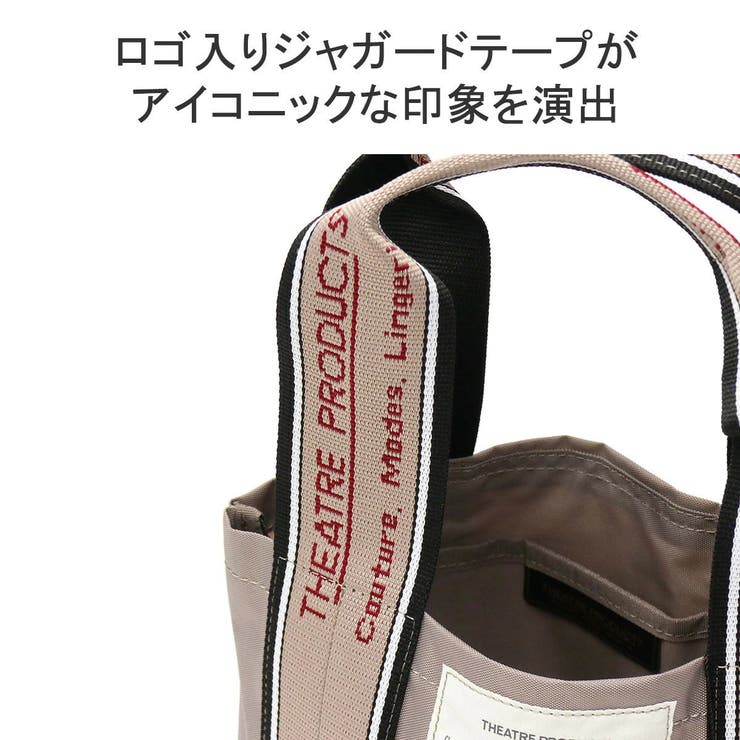 シアタープロダクツ トートバッグ レディース | ギャレリア Bag＆Luggage | 詳細画像8 