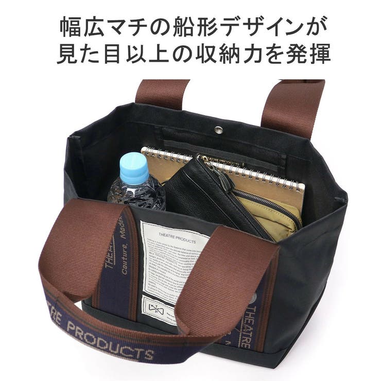 シアタープロダクツ トートバッグ レディース | ギャレリア Bag＆Luggage | 詳細画像6 