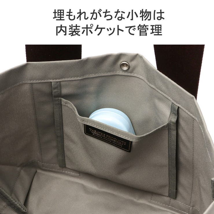 シアタープロダクツ トートバッグ レディース | ギャレリア Bag＆Luggage | 詳細画像7 
