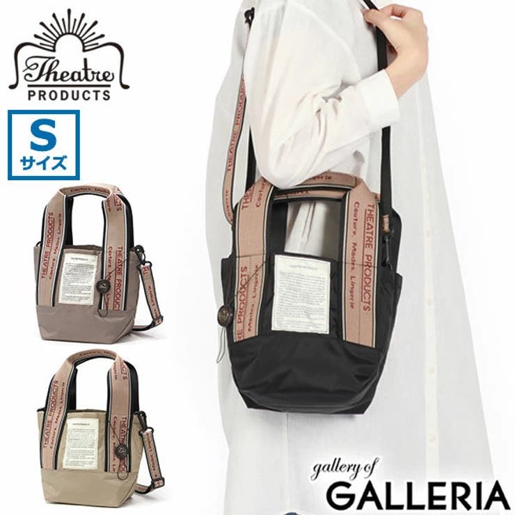 シアタープロダクツ トートバッグ レディース | ギャレリア Bag＆Luggage | 詳細画像1 