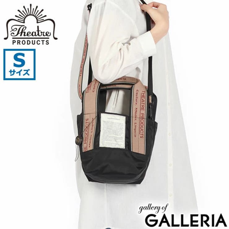 シアタープロダクツ トートバッグ レディース | ギャレリア Bag＆Luggage | 詳細画像20 