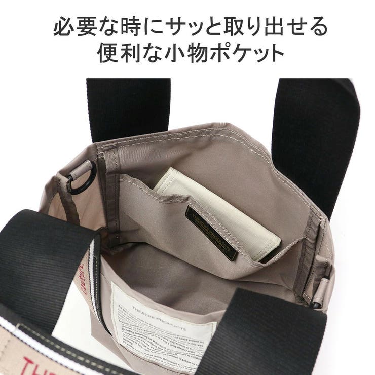 シアタープロダクツ トートバッグ レディース | ギャレリア Bag＆Luggage | 詳細画像8 