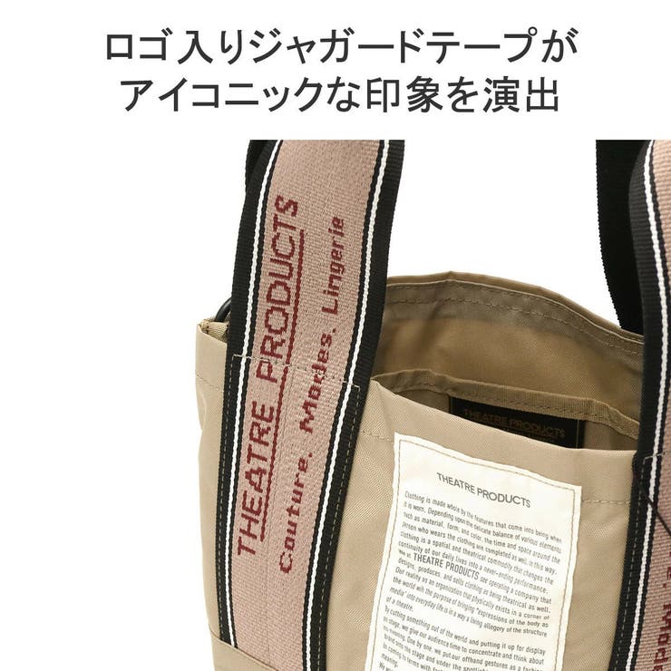 シアタープロダクツ トートバッグ レディース | ギャレリア Bag＆Luggage | 詳細画像9 