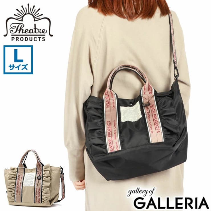 シアタープロダクツ トートバッグ レディース | ギャレリア Bag＆Luggage | 詳細画像1 