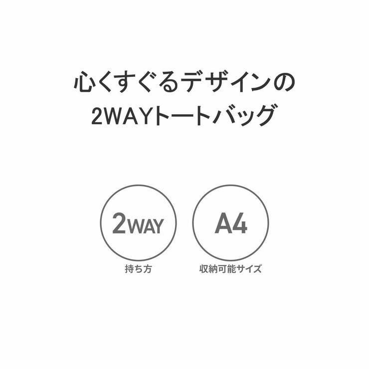 シアタープロダクツ トートバッグ レディース | ギャレリア Bag＆Luggage | 詳細画像5 