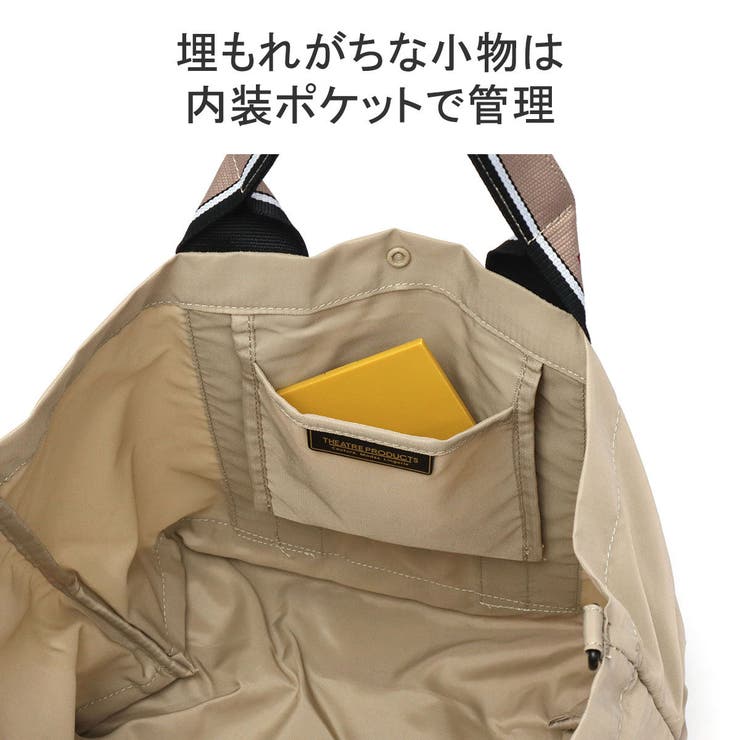 シアタープロダクツ トートバッグ レディース | ギャレリア Bag＆Luggage | 詳細画像7 