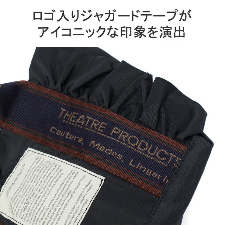 シアタープロダクツ トートバッグ THEATREPRODUCTS | ギャレリア Bag＆Luggage | 詳細画像8 