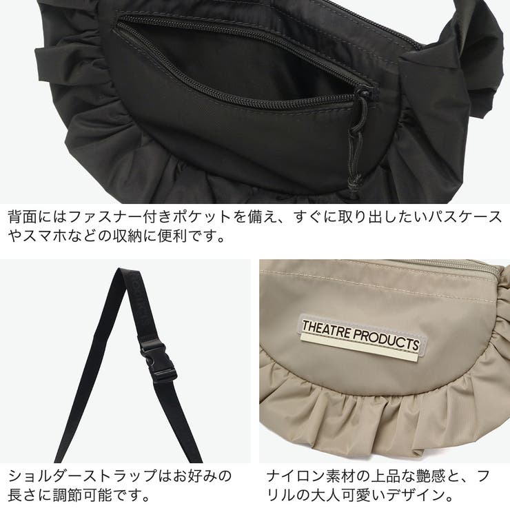 シアタープロダクツ ショルダーバッグ THEATREPRODUCTS | ギャレリア Bag＆Luggage | 詳細画像4 