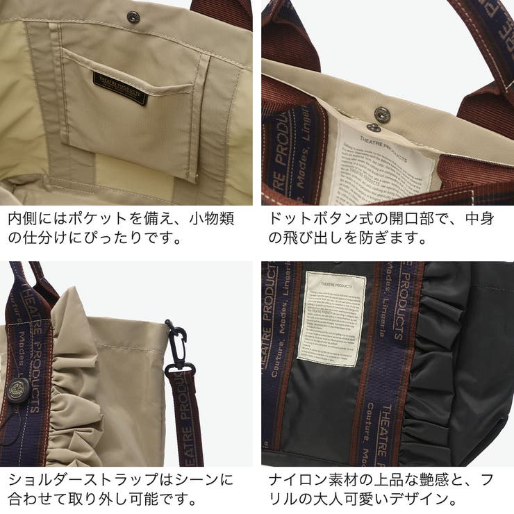 シアタープロダクツ トートバッグ THEATREPRODUCTS | ギャレリア Bag＆Luggage | 詳細画像4 