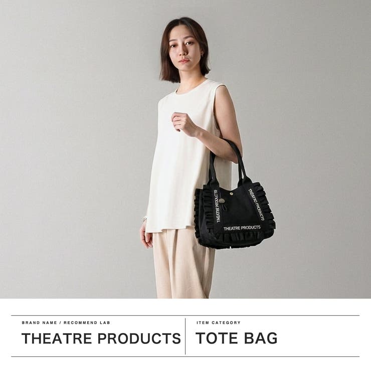 シアタープロダクツ トートバッグ THEATREPRODUCTS | ギャレリア Bag＆Luggage | 詳細画像2 