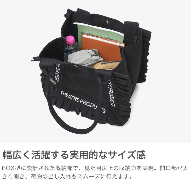 シアタープロダクツ トートバッグ THEATREPRODUCTS | ギャレリア Bag＆Luggage | 詳細画像3 