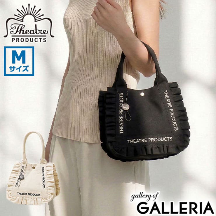 シアタープロダクツ トートバッグ THEATRE | ギャレリア Bag＆Luggage | 詳細画像1 