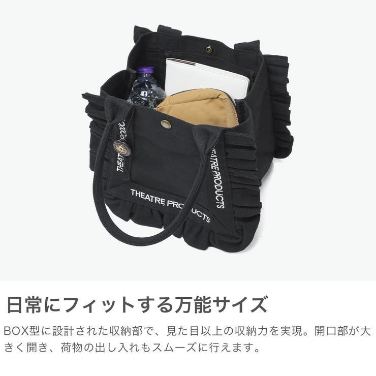 シアタープロダクツ トートバッグ THEATRE | ギャレリア Bag＆Luggage | 詳細画像3 