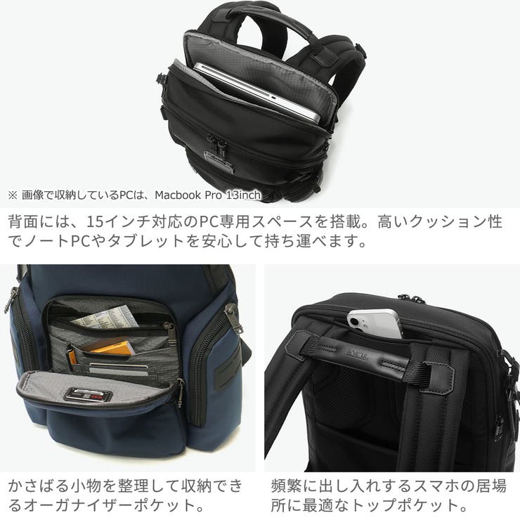 正規品 トゥミ リュック | ギャレリア Bag＆Luggage | 詳細画像5 
