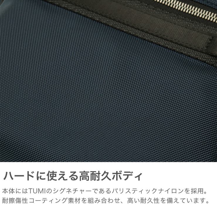 正規品 トゥミ リュック | ギャレリア Bag＆Luggage | 詳細画像3 