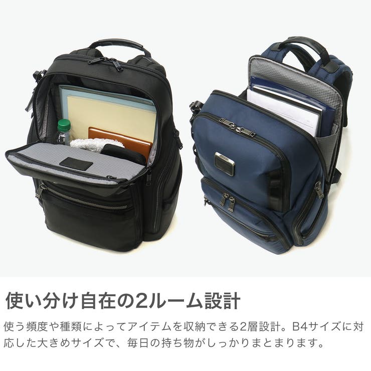正規品 トゥミ リュック[品番：GLNB0009112]｜ギャレリア