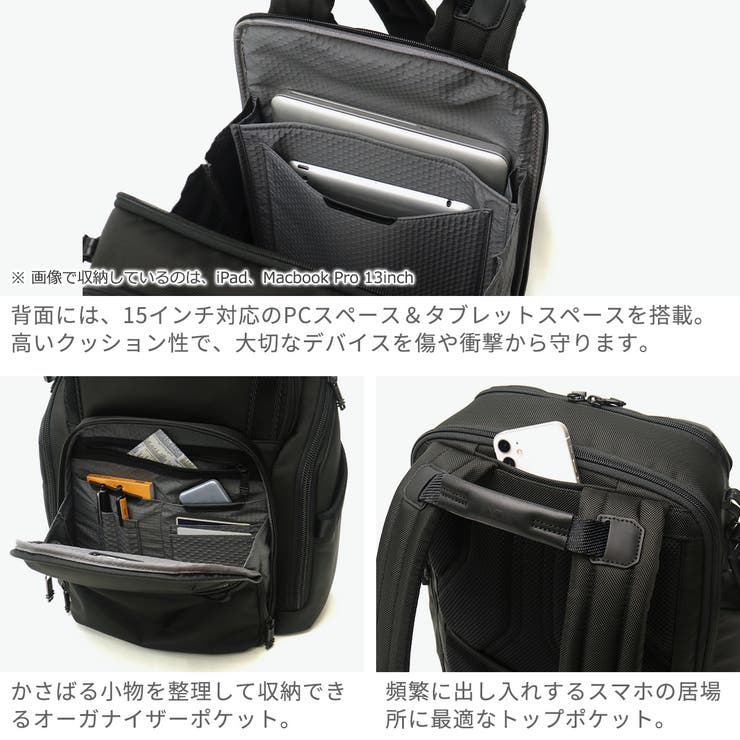 正規品 トゥミ リュック[品番：GLNB0009112]｜ギャレリア
