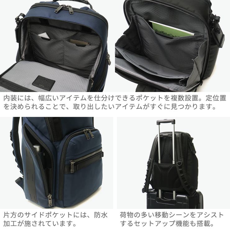 正規品 トゥミ リュック[品番：GLNB0009112]｜ギャレリア