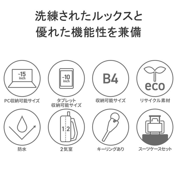正規品 トゥミ リュック | ギャレリア Bag＆Luggage | 詳細画像5 