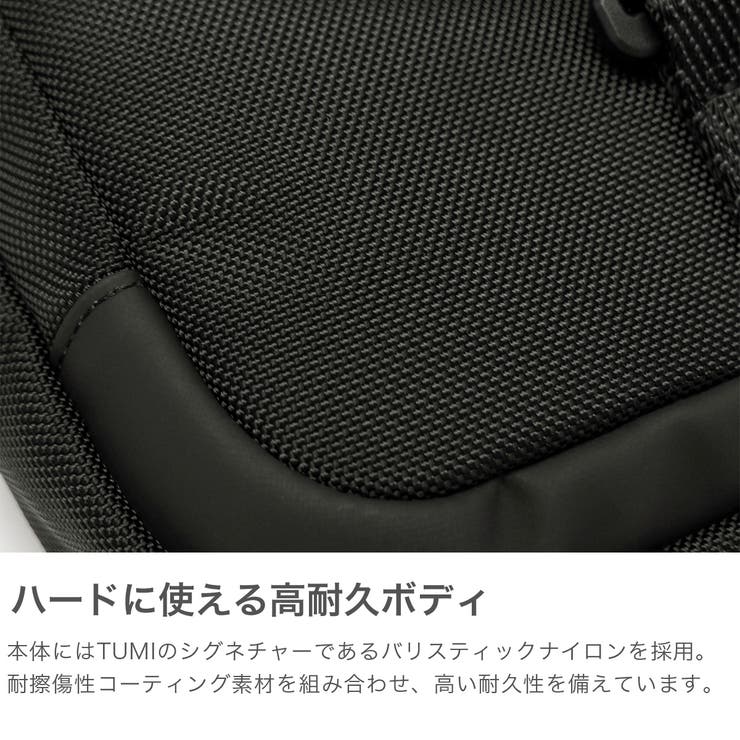 TUMI ブラック ショルダーバッグ TUMI ショルダーバッグ ブラック - メルカリ