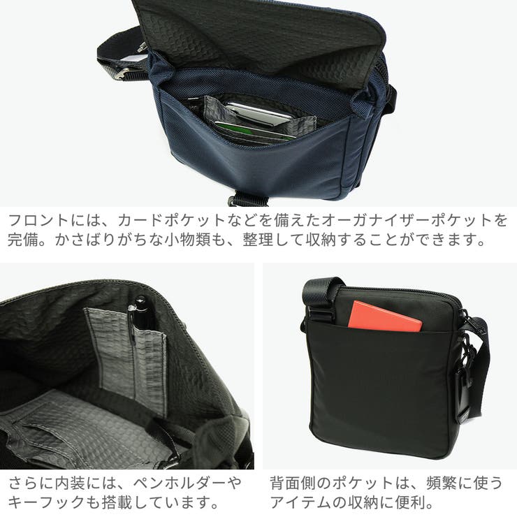 正規品 トゥミ ショルダーバッグ[品番：GLNB0009118