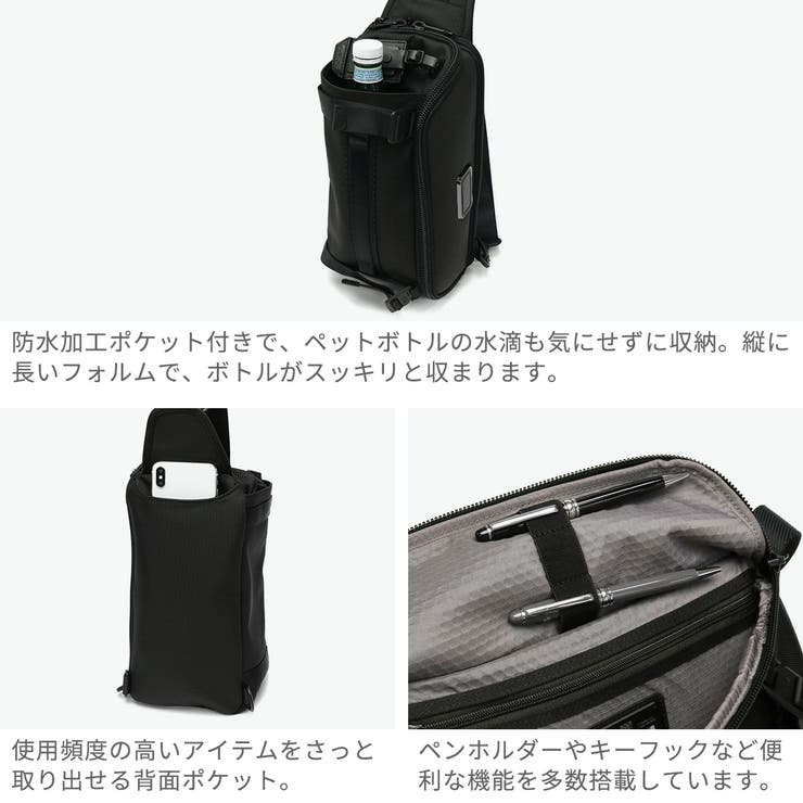正規品 トゥミ ボディバッグ[品番：GLNB0009096]｜ギャレリア