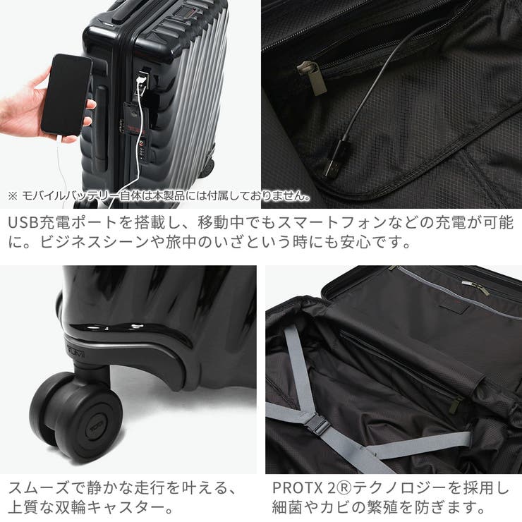 正規品 トゥミ スーツケース | ギャレリア Bag＆Luggage | 詳細画像5 