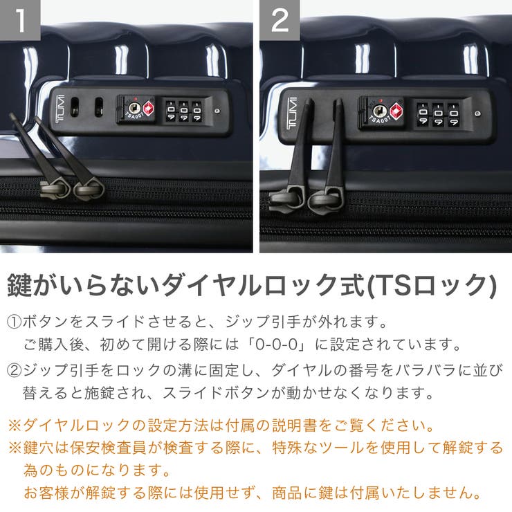 正規品 トゥミ スーツケース | ギャレリア Bag＆Luggage | 詳細画像7 