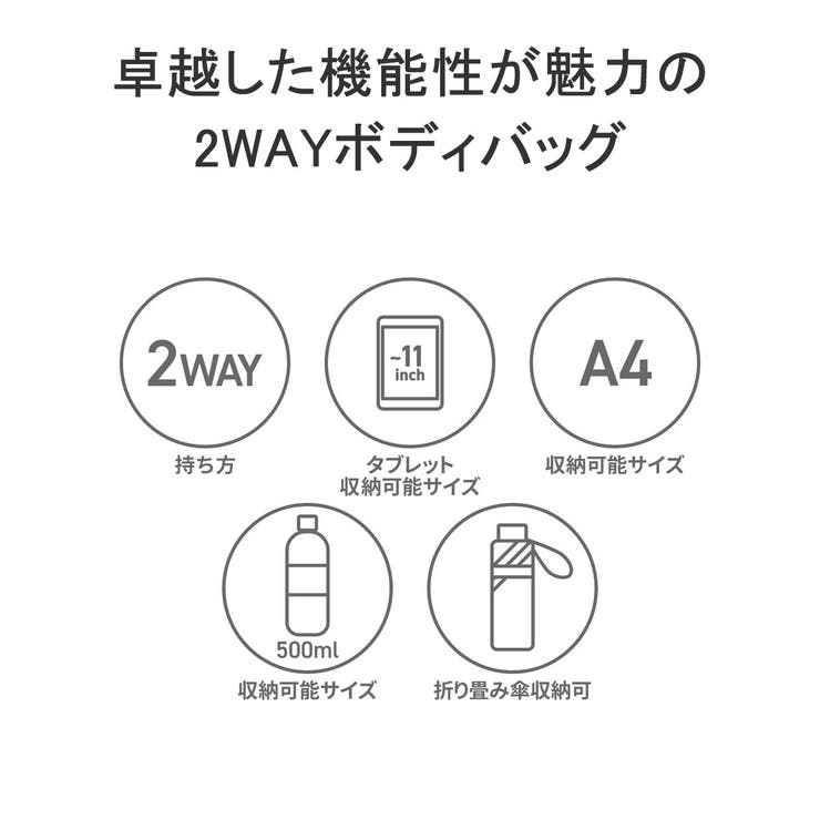 正規品 トゥミ ボディバッグ | ギャレリア Bag＆Luggage | 詳細画像5 