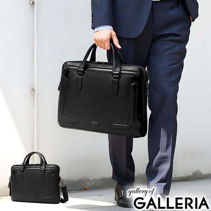 正規品 トゥミ ブリーフケース | ギャレリア Bag＆Luggage | 詳細画像1 