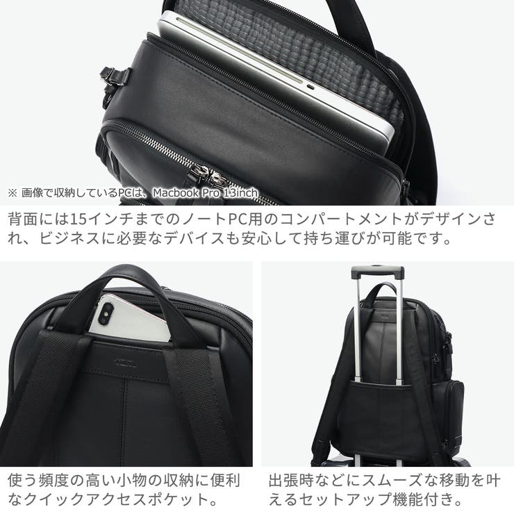 正規品 トゥミ リュック | ギャレリア Bag＆Luggage | 詳細画像5 