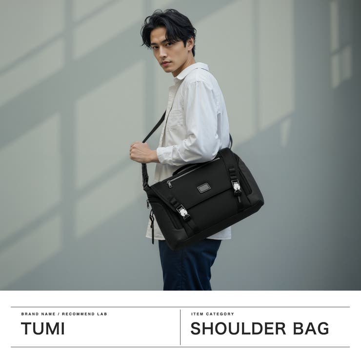 正規品 トゥミ ショルダーバッグ[品番：GLNB0015388]｜ギャレリア