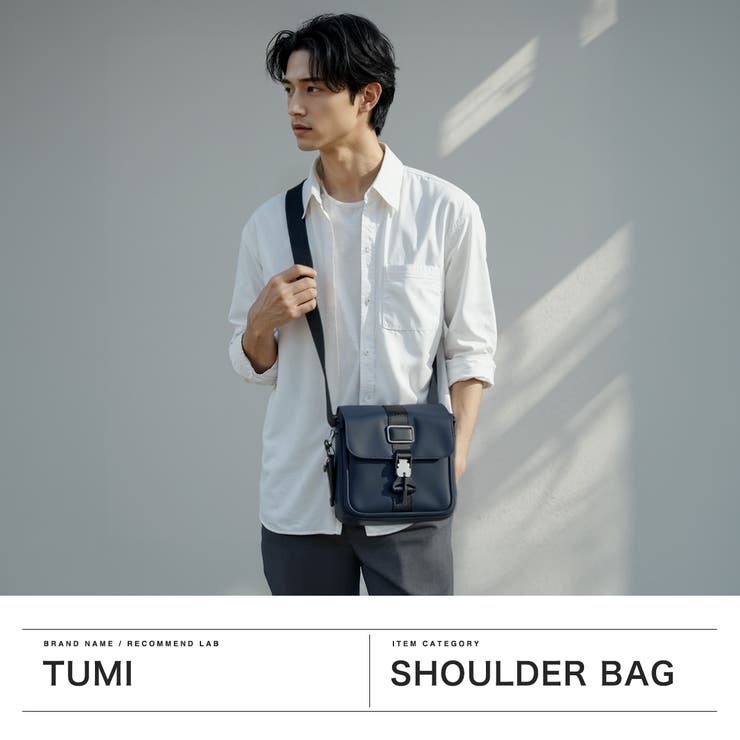 正規品 トゥミ ショルダーバッグ | ギャレリア Bag＆Luggage | 詳細画像2 