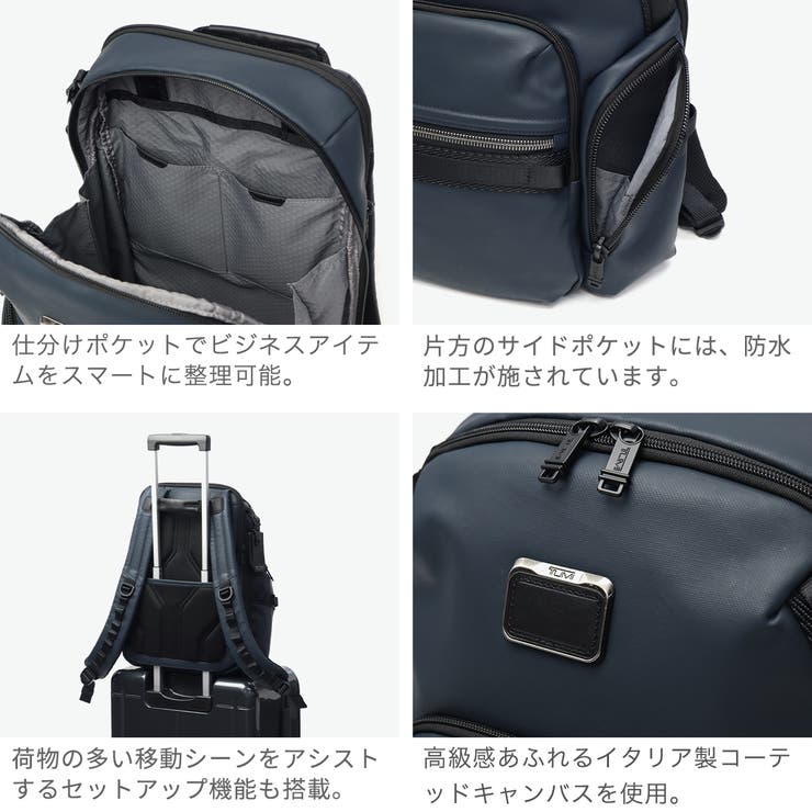 正規品 トゥミ リュック | ギャレリア Bag＆Luggage | 詳細画像6 
