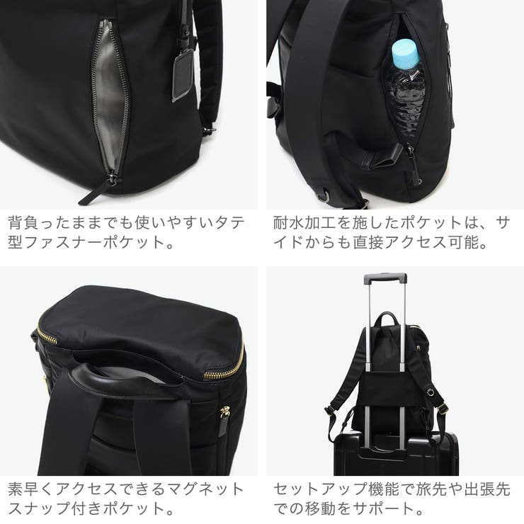 正規品 トゥミ リュック[品番：GLNB0015405]｜ギャレリア Bag＆Luggage