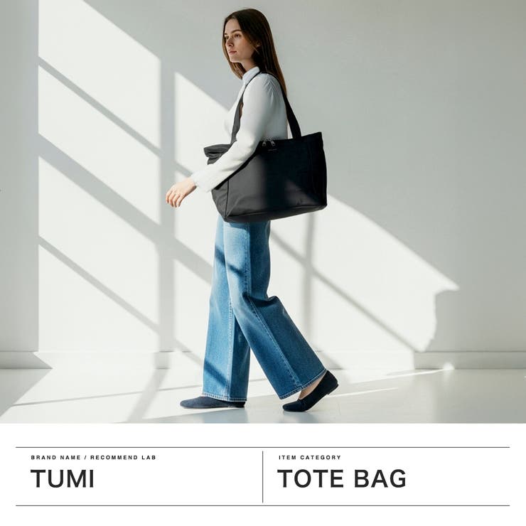 正規品 トゥミ トートバッグ | ギャレリア Bag＆Luggage | 詳細画像2 