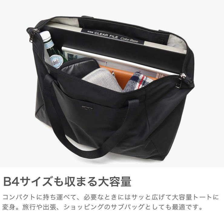 正規品 トゥミ トートバッグ | ギャレリア Bag＆Luggage | 詳細画像3 