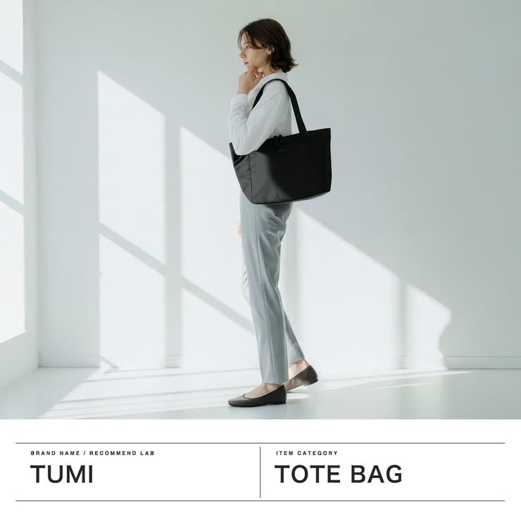 正規品 トゥミ トートバッグ | ギャレリア Bag＆Luggage | 詳細画像2 