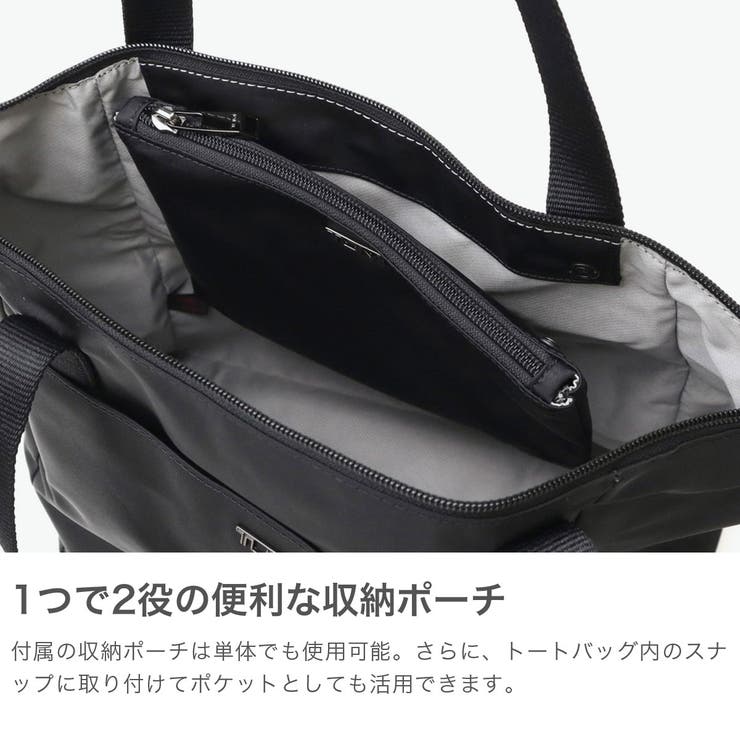 正規品 トゥミ トートバッグ | ギャレリア Bag＆Luggage | 詳細画像4 