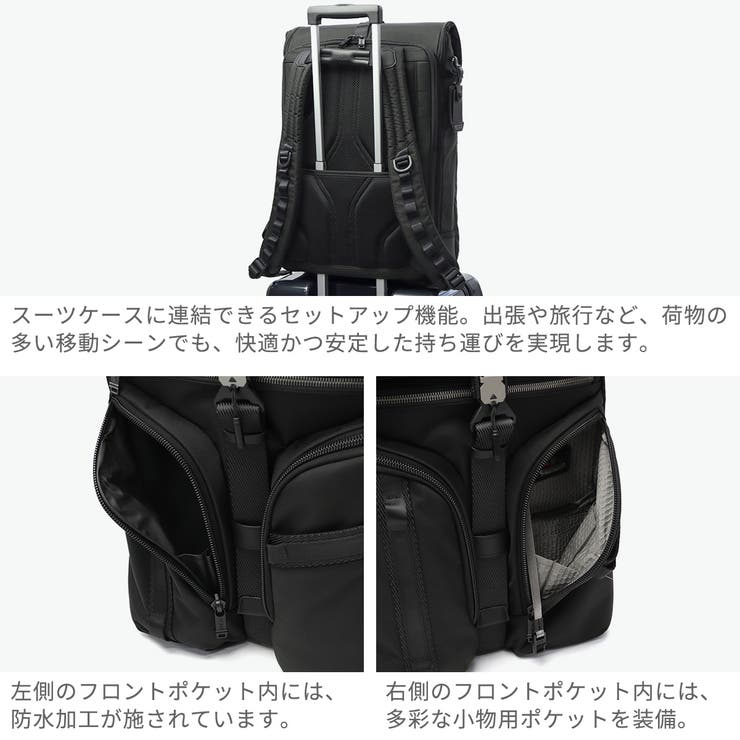 正規品 トゥミ リュック | ギャレリア Bag＆Luggage | 詳細画像5 